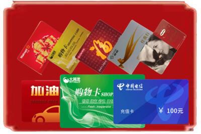 东兴区烟酒回收充值卡.jpg